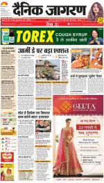 Gorakhpur Hindi ePaper, Gorakhpur Hindi Newspaper - InextLive