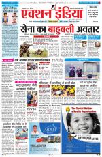 HIMACHAL PRADESH EDITION