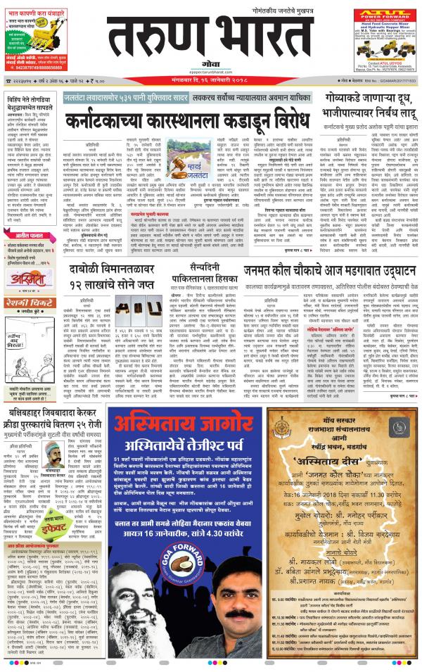 Business Today