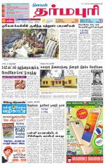 Dharmapuri-Salem Supplement