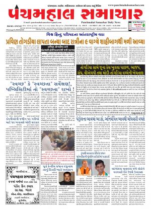 PMS-16-01-2018