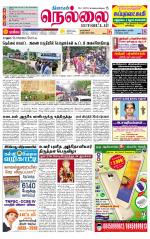 Nellai District-Tirunelveli Supplement
