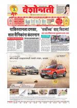 Parbhani Live