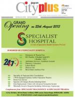 VI, August 23 - August 29, 2013, 49th Edition