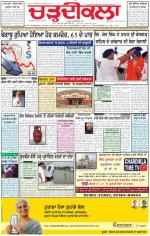 Charhdikala Newspaper (Punjab) 