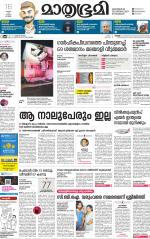 Kozhikode (includes Wayanad)