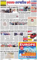 Roopnagar- Shaheed Bhagat Singh Nagar  Bani