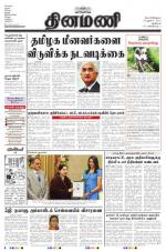 Dinamani - New Delhi