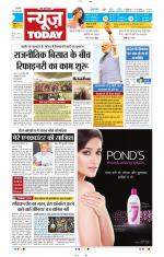 NewsToday,Jaipur