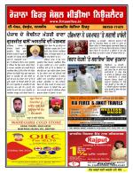 Firtu News