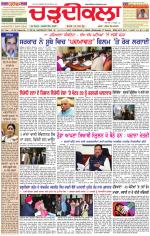 Daily Charhdikala (Haryana) 