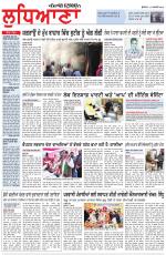 Punjabi Tribune (Ludhiana)