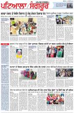 Punjabi Tribune (Patiala-Sangrur)