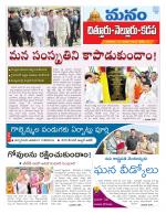 Chittoor