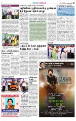 Nagarcoil Supplement