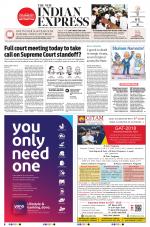 The New Indian Express-Nagapattinam