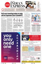 The New Indian Express-Vellore
