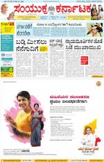 Namma Kalaburagi ಕಲಬುರಗಿ