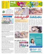 Khammam Constituencies