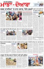 Punjabi Tribune (Majha/Doaba)