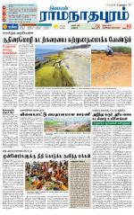 Madurai-Ramnad Supplement