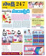 Sangareddy District