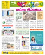 Medak Constituencies