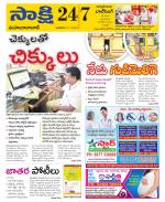 Mahabubabad District