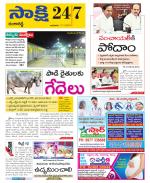 Ranga Reddy District