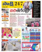 Visakhapatnam District