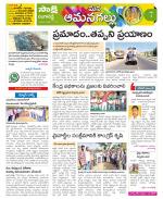 Ranga Reddy Constituencies