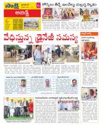 Hyderabad Constituencies