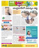 Nizamabad Constituencies