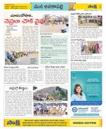 Visakhapatnam Constituencies Old