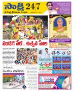 SPSR Nellore District