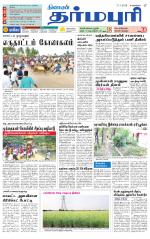 Dharmapuri-Salem Supplement