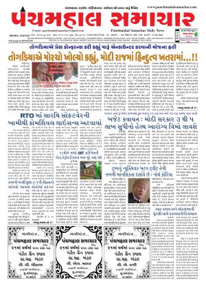 PMS-17-01-2018