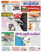 Visakhapatnam District