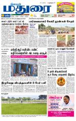 Madurai Supplement