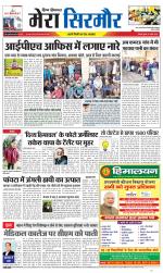 Divya Himachal Shimla+Mera Sirmour +Aastha 