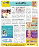 Kurnool Constituencies