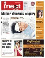 Jamshedpur Hindi ePaper, Jamshedpur Hindi Newspaper - InextLive
