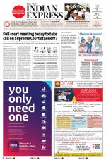 The New Indian Express-Tiruchy