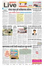 Buldhana Live