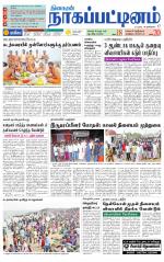Nagai-Trichy Supplement