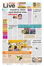 Nagpur Live