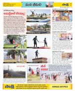 Visakhapatnam Constituencies