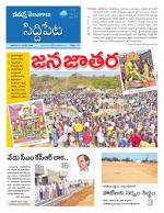 Siddipet