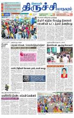 Trichy Supplement