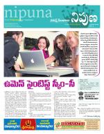 Nipuna Educational Magazine